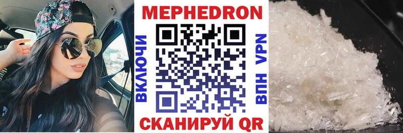 Виды наркоты Псков ГАШ Амфетамин МЕФ Канабис Cocaine