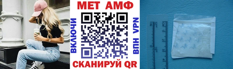 Amphetamine 97%  Псков 