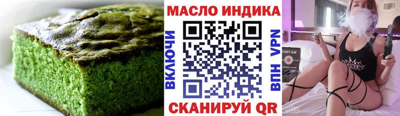 Печенье с ТГК конопля  Псков 