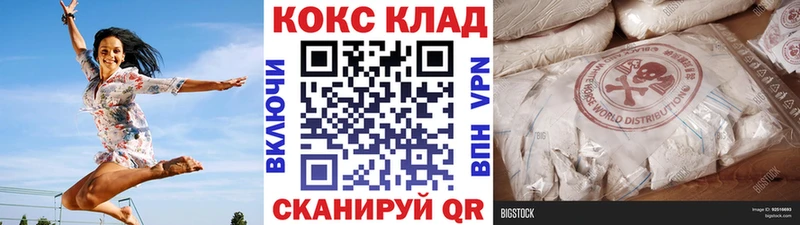 КОКАИН VHQ Псков
