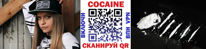 Кокаин 98%  закладка  Псков 