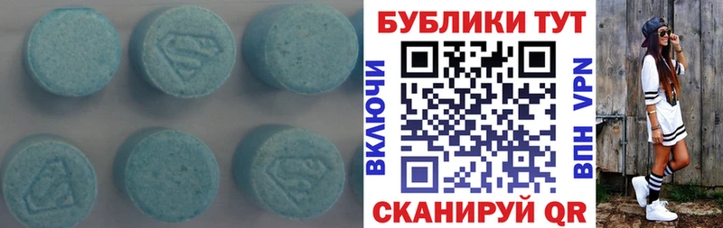 наркотики  сайты даркнета телеграм  mega ссылки  ЭКСТАЗИ 99%  Псков 