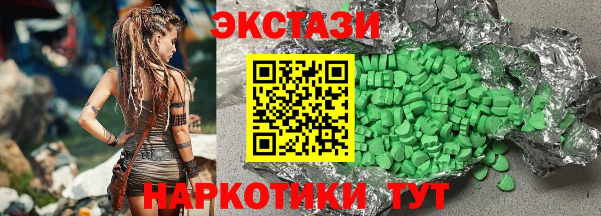 ЭКСТАЗИ DUBAI Псков