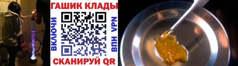 Гашиш Ice-O-Lator  Псков 
