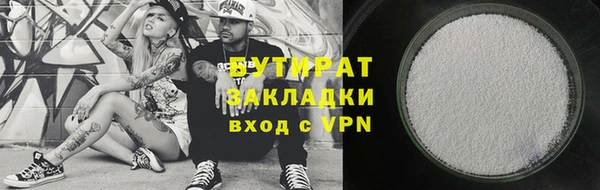 ALPHA-PVP Долгопрудный