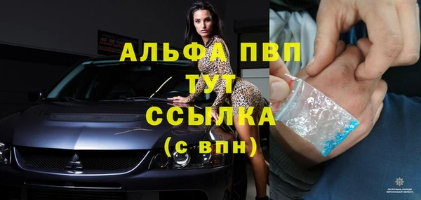 таблы Мегион