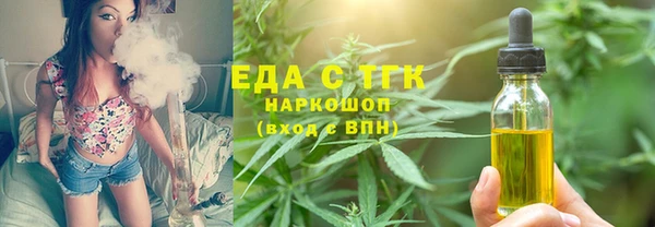 МДМА Орехово-Зуево