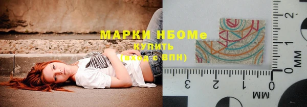 МДМА Орехово-Зуево