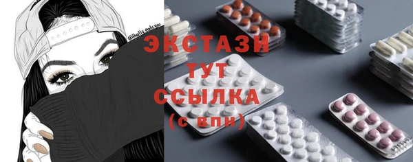 МДМА Ачинск