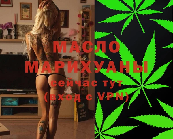 2c-b Медногорск
