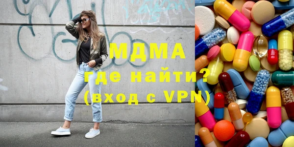 таблы Мегион