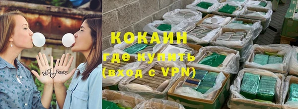 ALPHA-PVP Долгопрудный