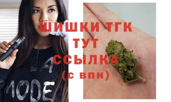 альфа пвп VHQ Бердск