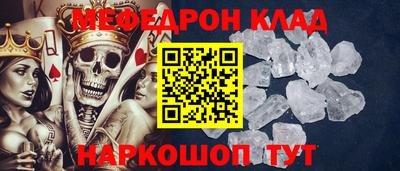ALPHA PVP Кинель
