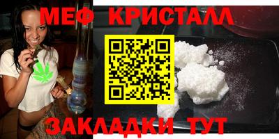 прущая мука Кингисепп