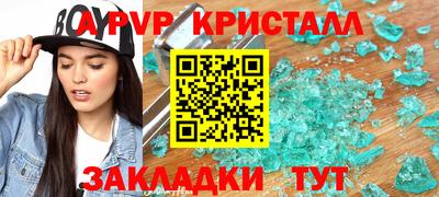 прущая мука Кингисепп