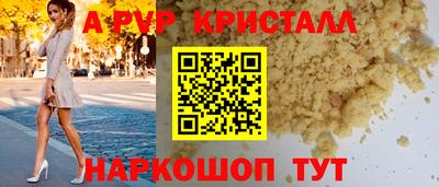 прущая мука Кингисепп