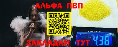 спиды Кимры