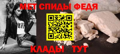 спиды Кимры