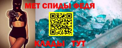 спиды Кимры