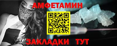 прущая мука Кингисепп