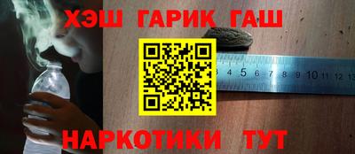 ALPHA PVP Кинель