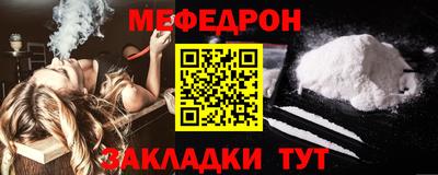 ALPHA PVP Кинель