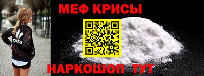 прущая мука Кингисепп