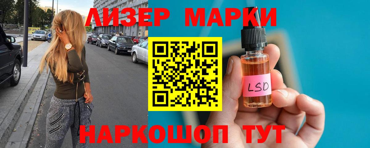 гидра сайт  Лсд 25 экстази ecstasy  Вход с VPN  ЛСД экстази ecstasy  Псков 