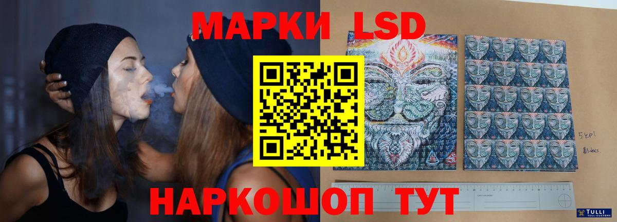 Codein Псков