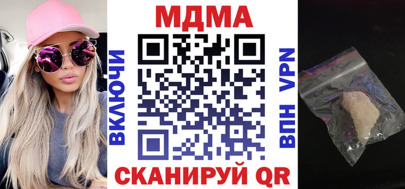 МДМА crystal  продажа наркотиков  shop наркотические препараты  Псков 