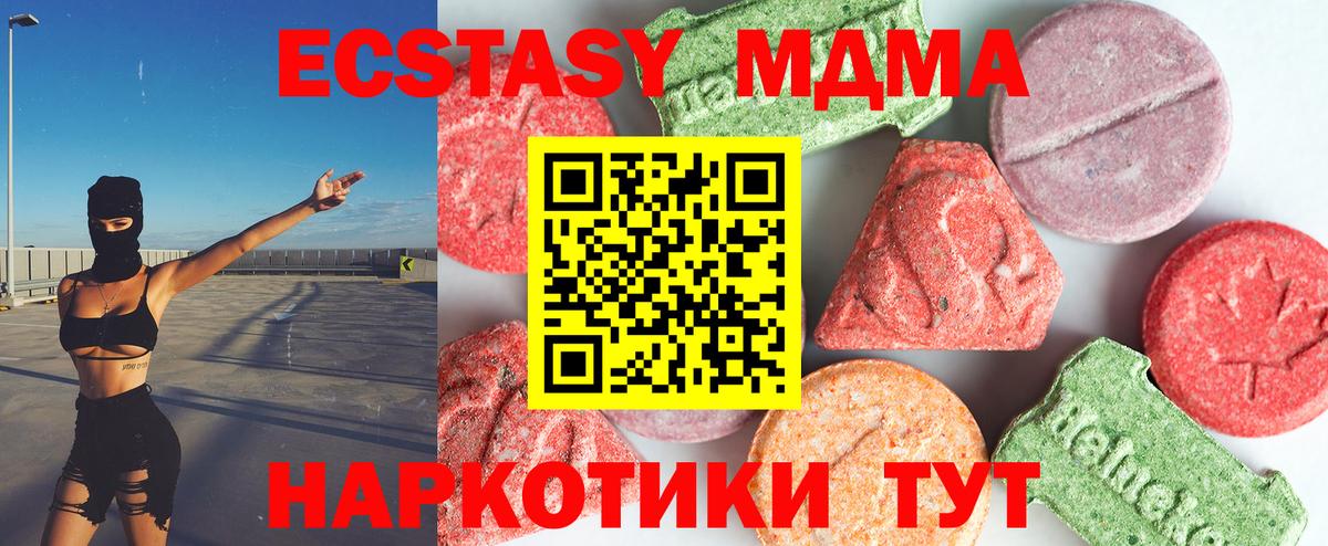 Мефедрон  МАРИХУАНА  Псков  Вход с VPN  COCAIN  ГАШ  Мефедрон  