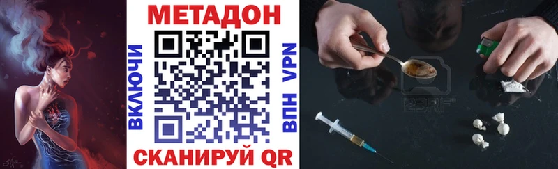 omg ONION  Псков  МЕТАДОН VHQ 