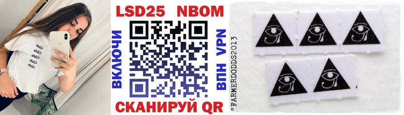Наркотические марки 1,5мг купить сайты Псков