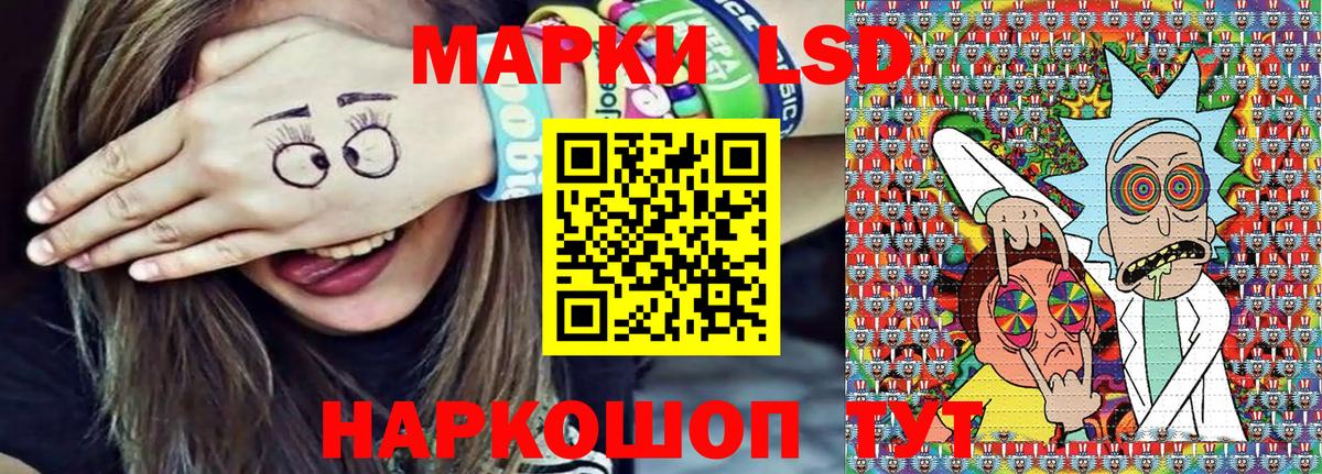 Марки NBOMe 1,5мг  Марки NBOMe 1,5мг  Вход с VPN  Марки 25I-NBOMe  Псков 