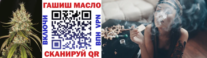 ТГК концентрат  Псков 