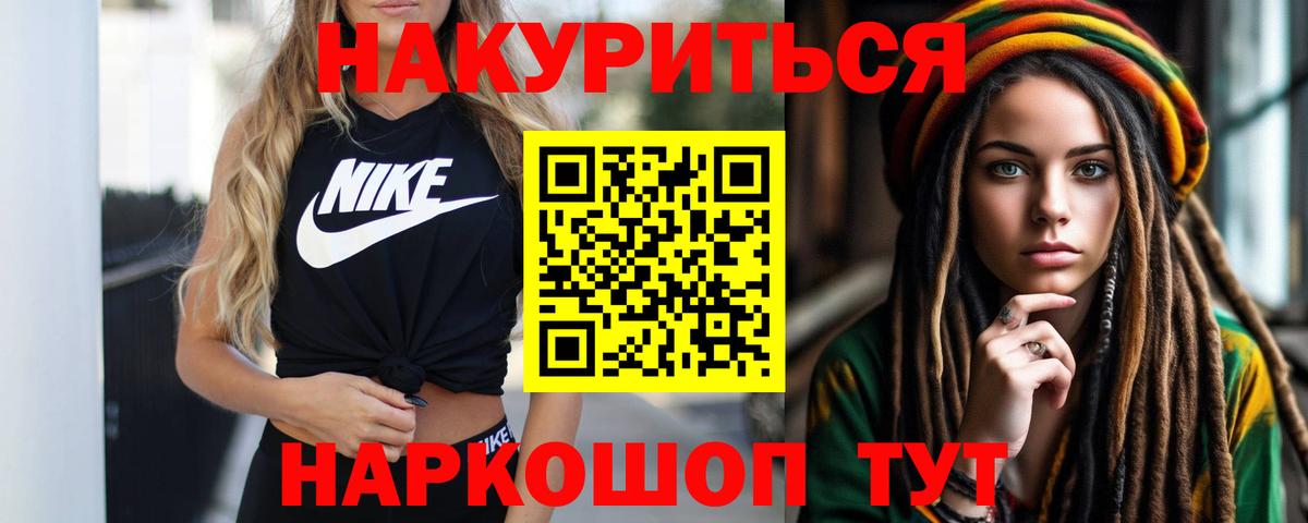 Бошки марихуана сатива  МАРИХУАНА сатива  Вход с VPN  Конопля OG Kush  Псков 